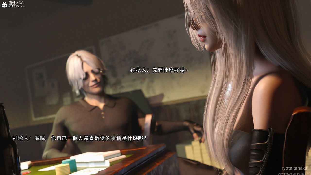 [3D]逆转HD+IFIF-白金篇1