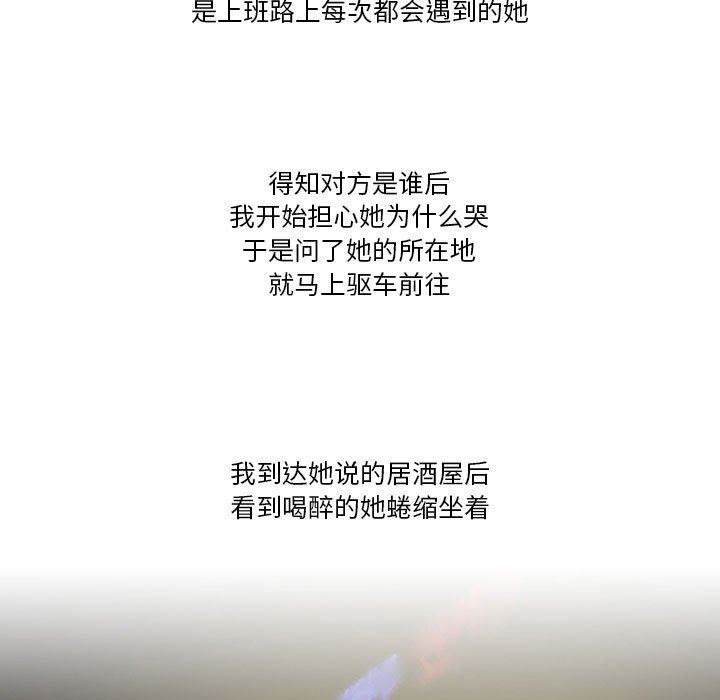 情事物语Friend第46话