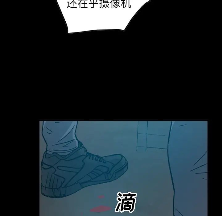 经纪人第14话