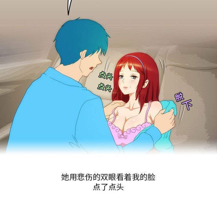 情事物语Friend第46话