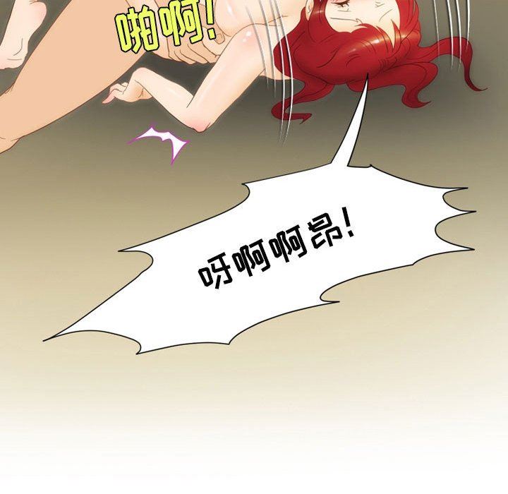 情事物语Friend第46话