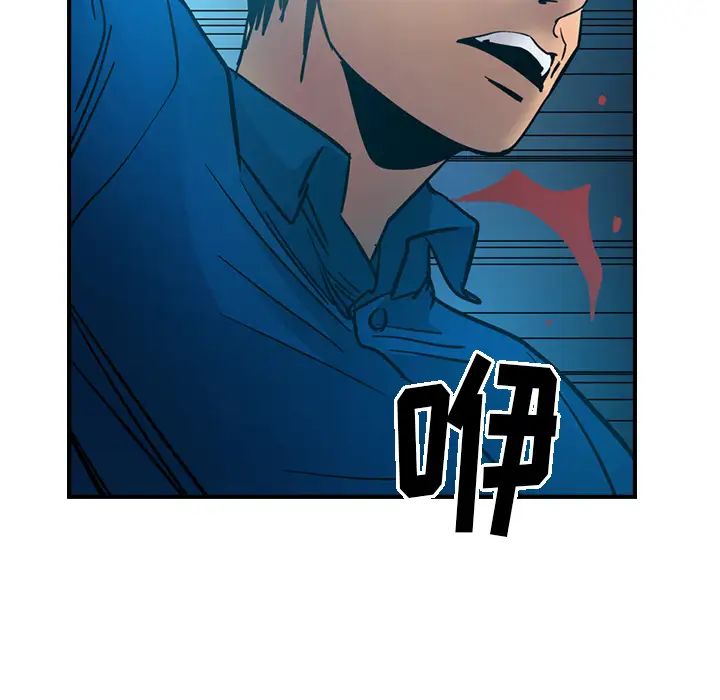 经纪人第14话