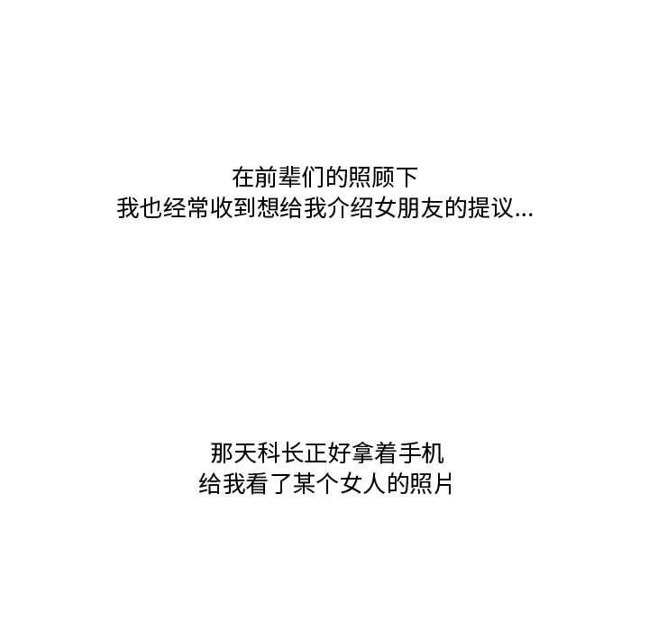 情事物语Friend第47话