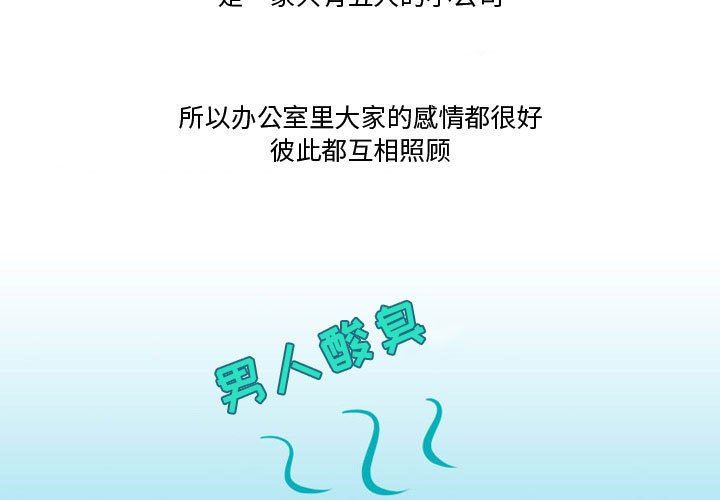 情事物语Friend第47话