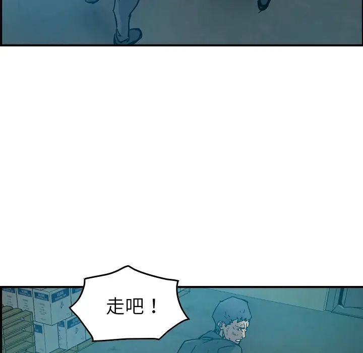 经纪人第14话