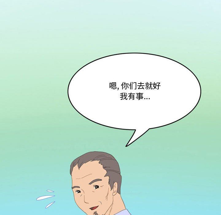 情事物语Friend第47话