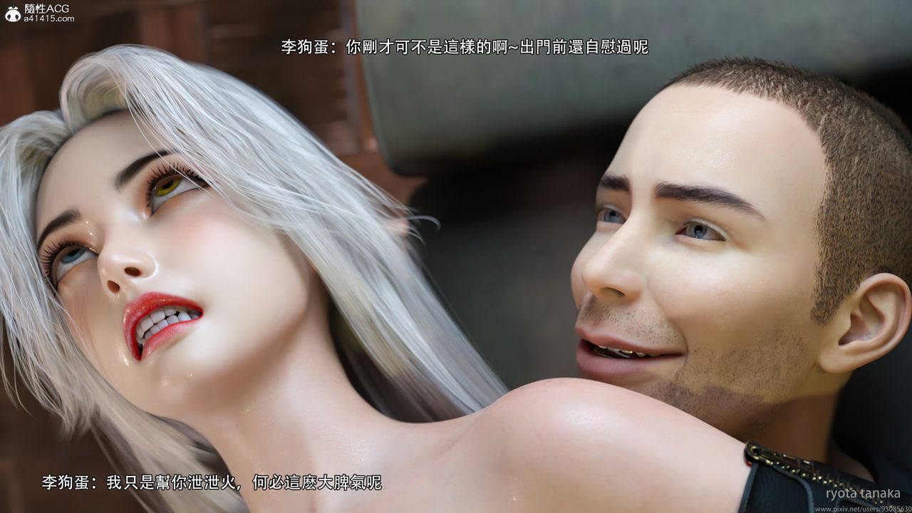 [3D]逆转HD+IFIF-白金篇1