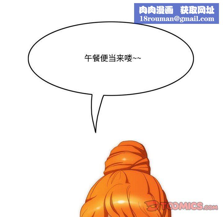 情事物语Friend第47话