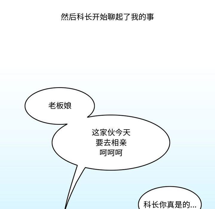 情事物语Friend第47话