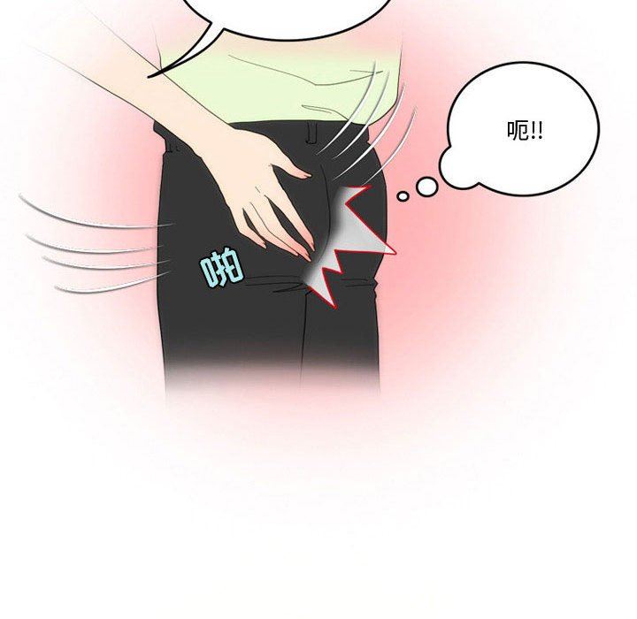 情事物语Friend第47话