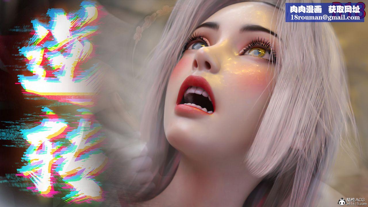 [3D]逆转HD+IFIF-白金篇2