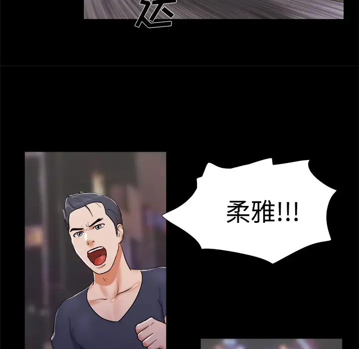 三人行?第7话
