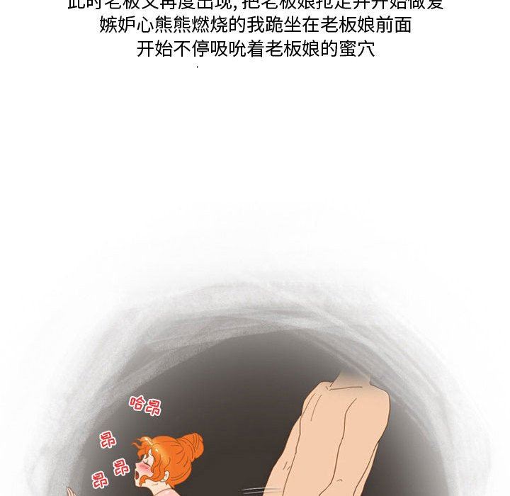 情事物語Friend第47話