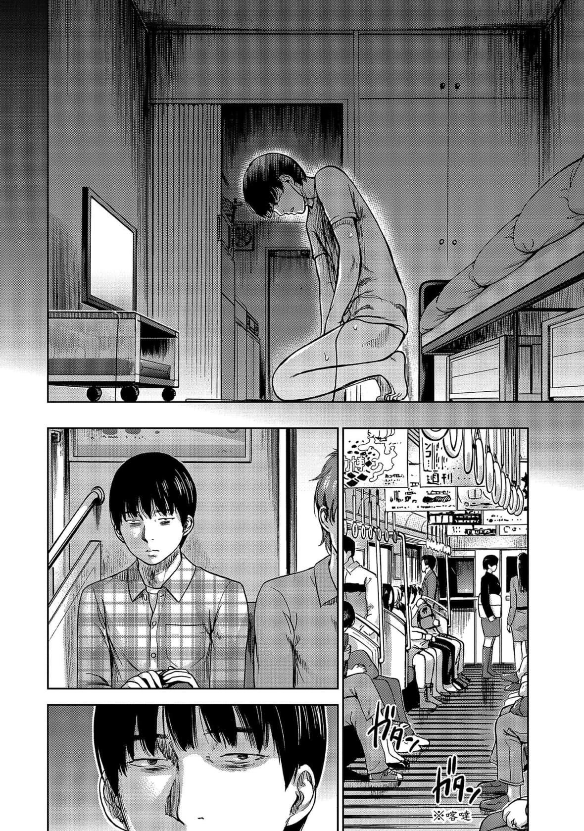 過ち、はじめまして。｜無法抗拒的誘惑[色白好]過ち、はじめまして。1｜無法抗拒的誘惑1[中國翻訳][DL版]