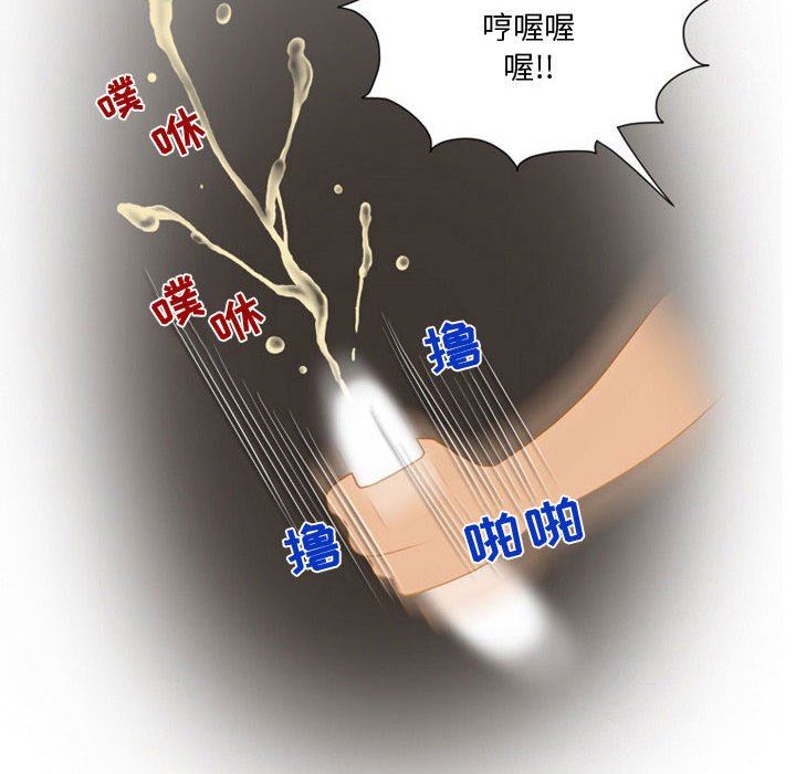 情事物语Friend第47话