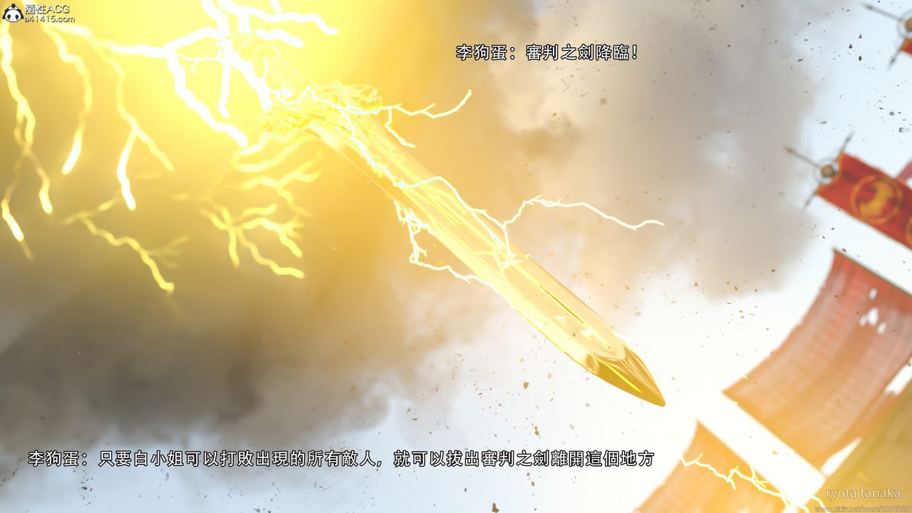 [3D]逆转HD+IFIF-白金篇2