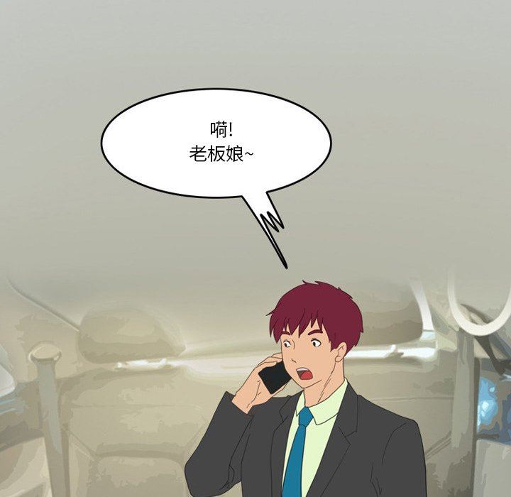 情事物语Friend第48话