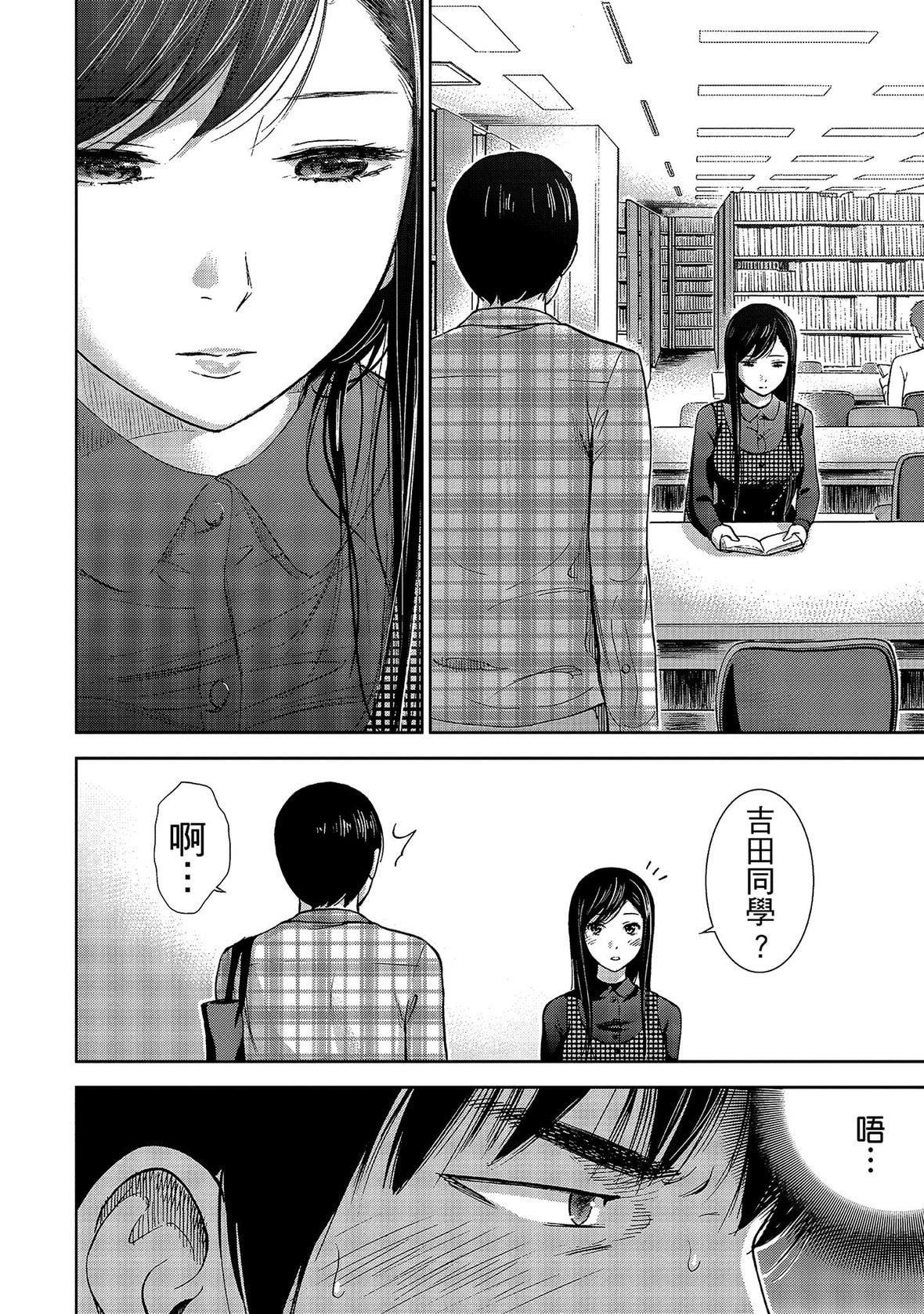 过ち、はじめまして。｜无法抗拒的诱惑[色白好]过ち、はじめまして。1｜无法抗拒的诱惑1[中国翻訳][DL版]