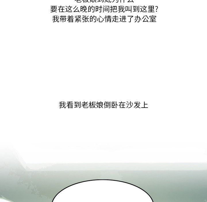 情事物語Friend第48話