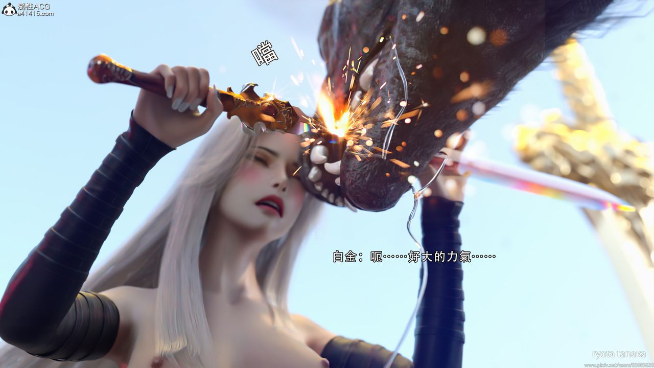 [3D]逆转HD+IFIF-白金篇2