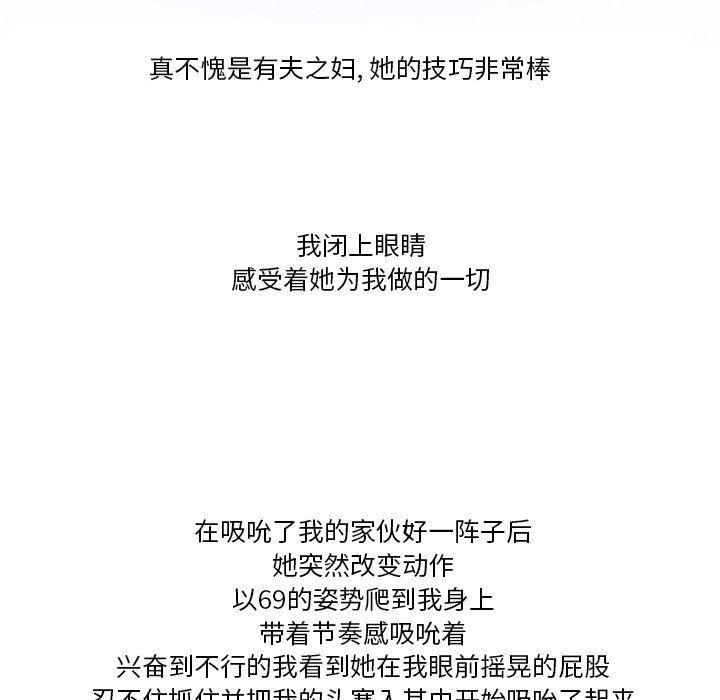 情事物語Friend第48話