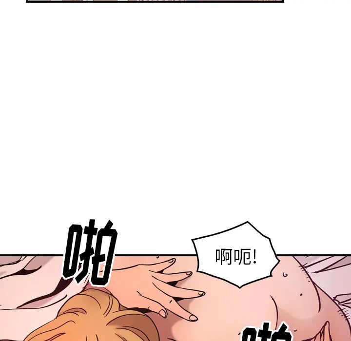 经纪人第15话