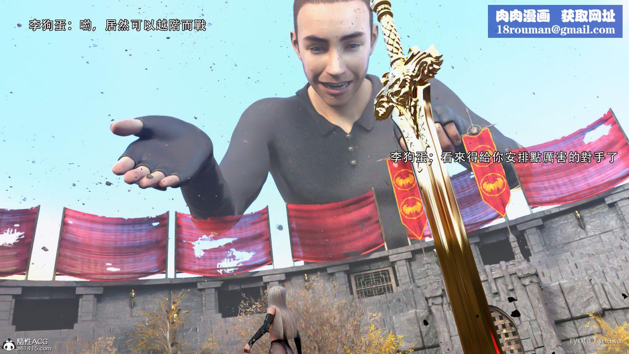 [3D]逆转HD+IFIF-白金篇2