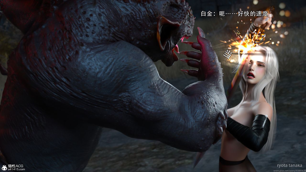 [3D]逆转HD+IFIF-白金篇2