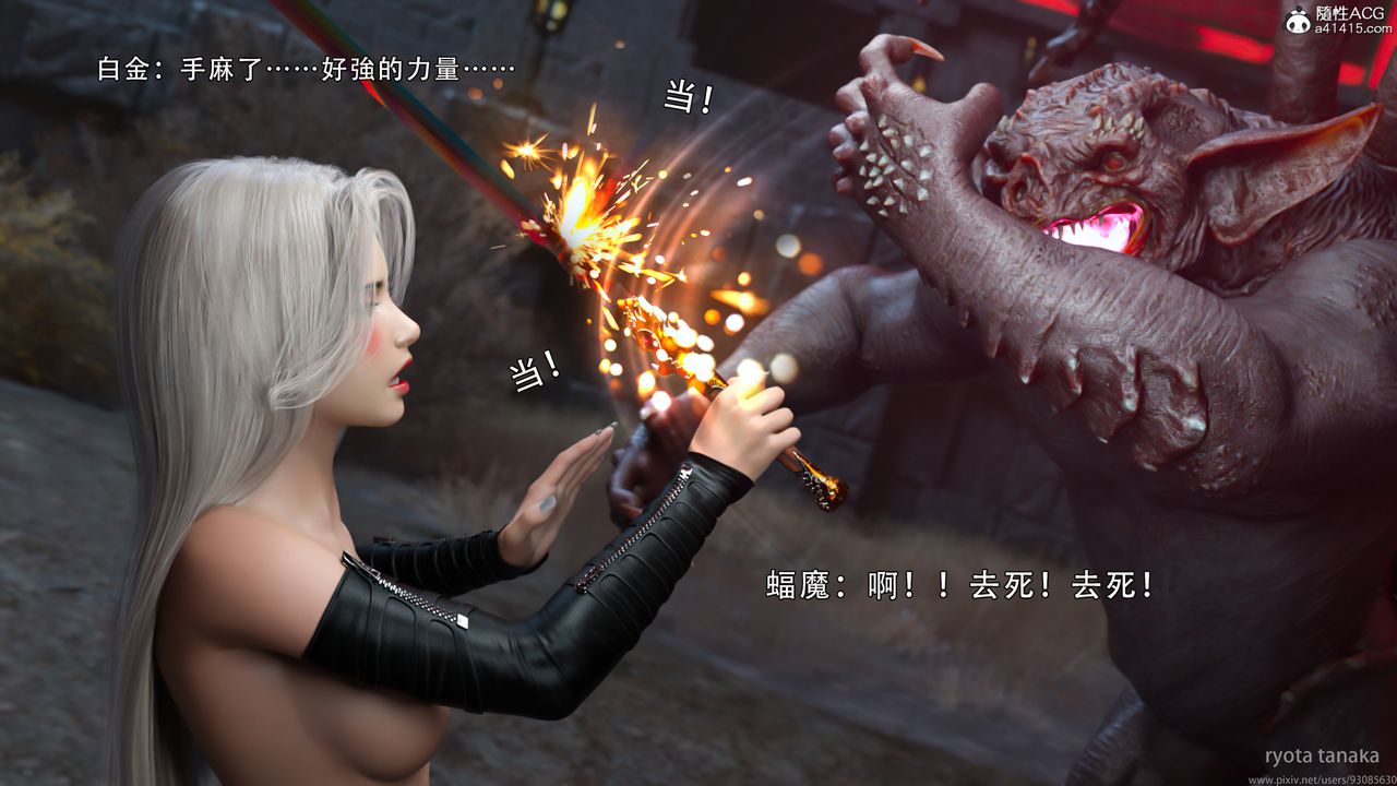 [3D]逆转HD+IFIF-白金篇2