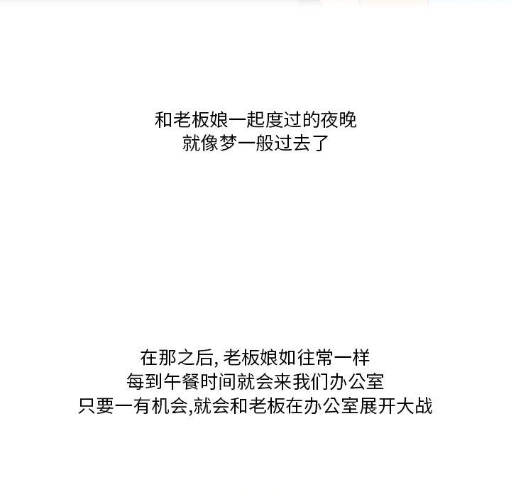 情事物语Friend第48话