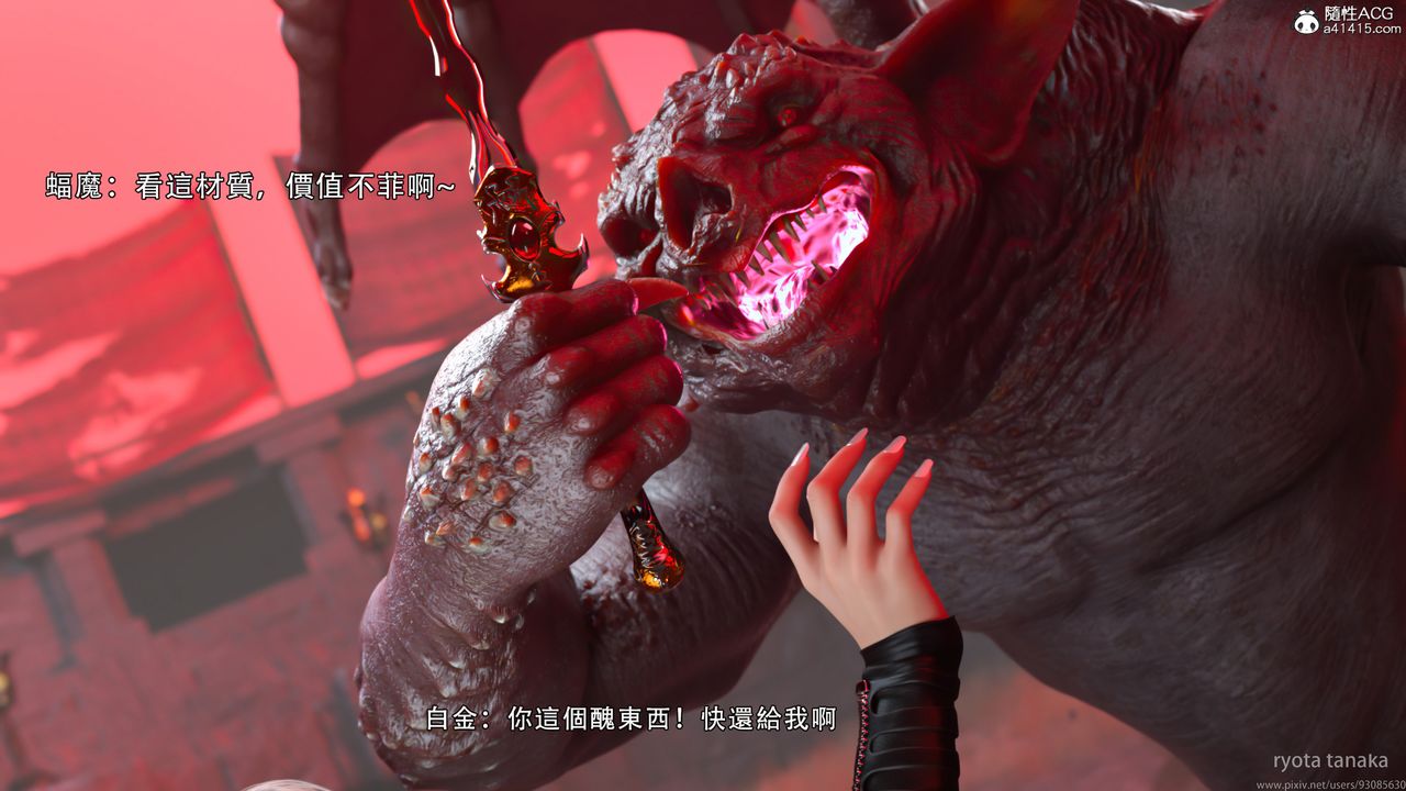 [3D]逆转HD+IFIF-白金篇2