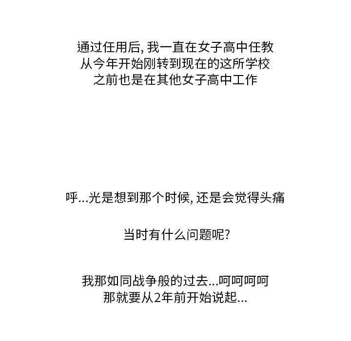 情事物语Friend第49话