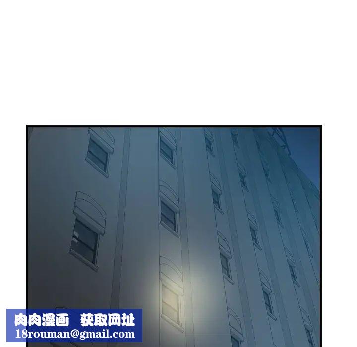 经纪人第15话