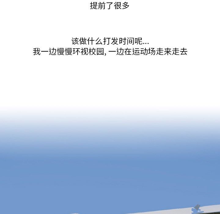 情事物语Friend第49话