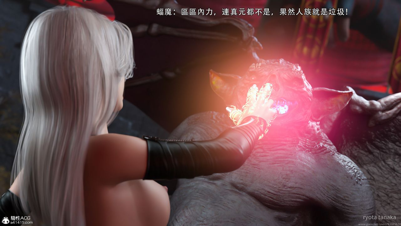 [3D]逆轉HD+IFIF-白金篇2