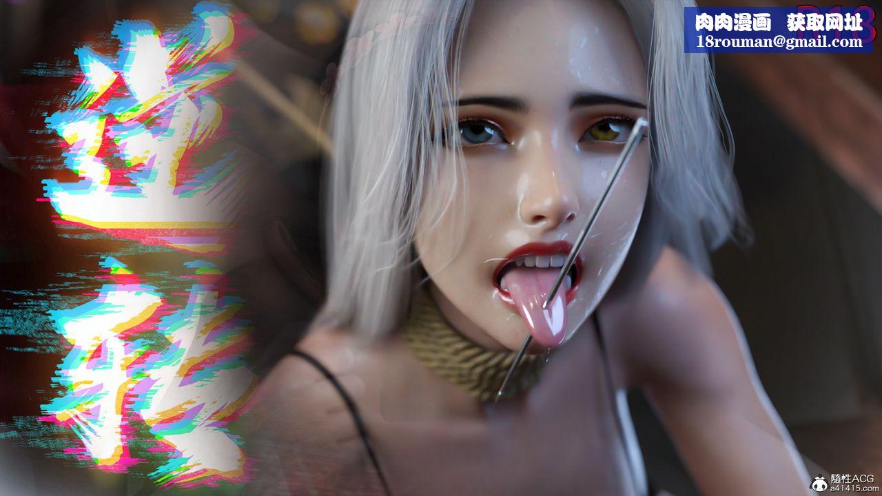 [3D]逆转HD+IFIF-白金篇3