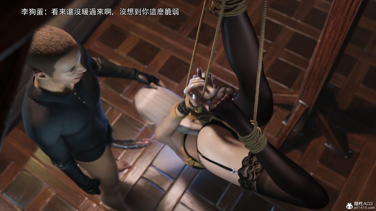 [3D]逆轉HD+IFIF-白金篇3