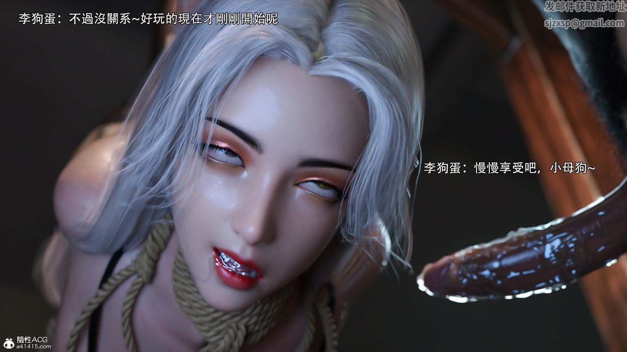 [3D]逆轉HD+IFIF-白金篇3