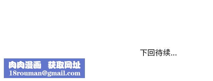 情事物語Friend第49話