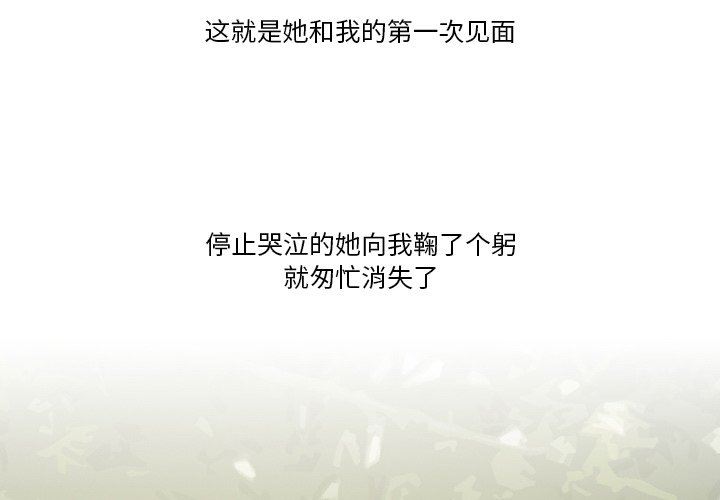 情事物语Friend第50话