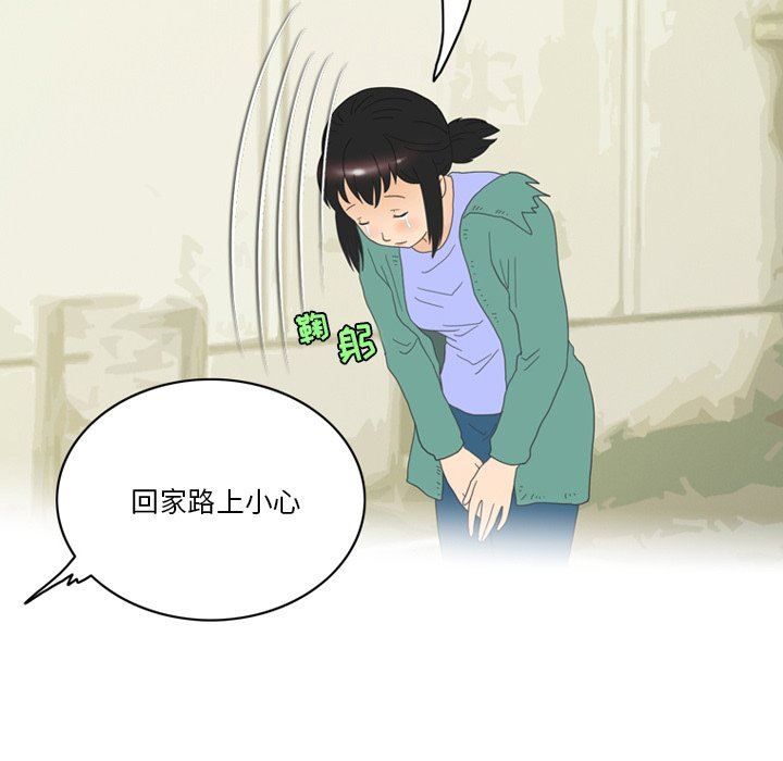 情事物語Friend第50話