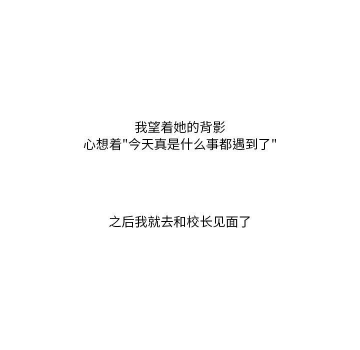 情事物語Friend第50話