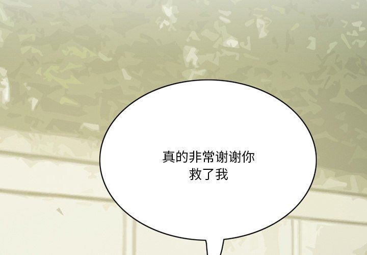 情事物语Friend第50话