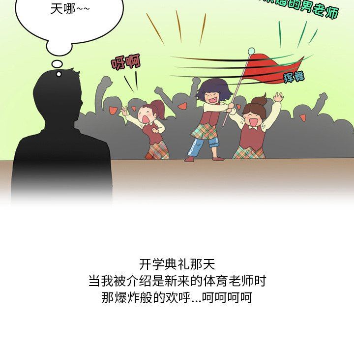 情事物語Friend第50話