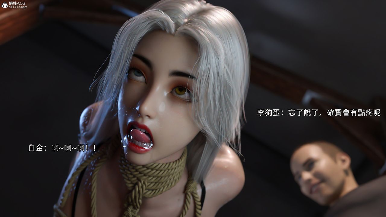 [3D]逆转HD+IFIF-白金篇3