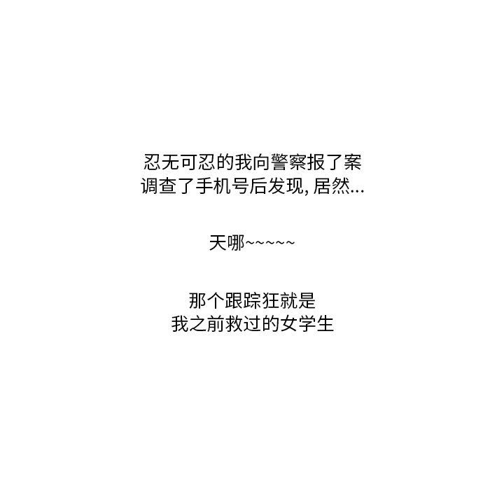 情事物语Friend第50话