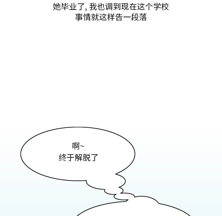 情事物语Friend第50话