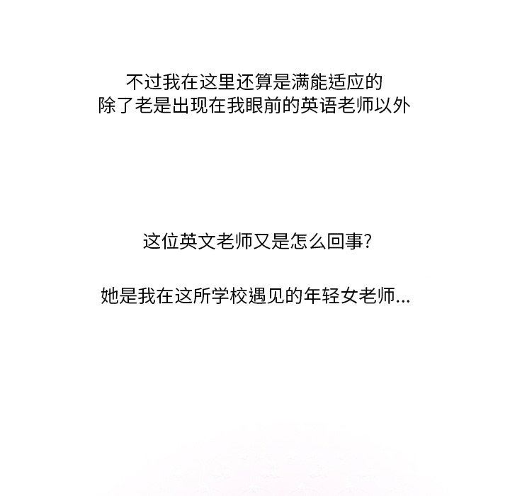 情事物语Friend第50话