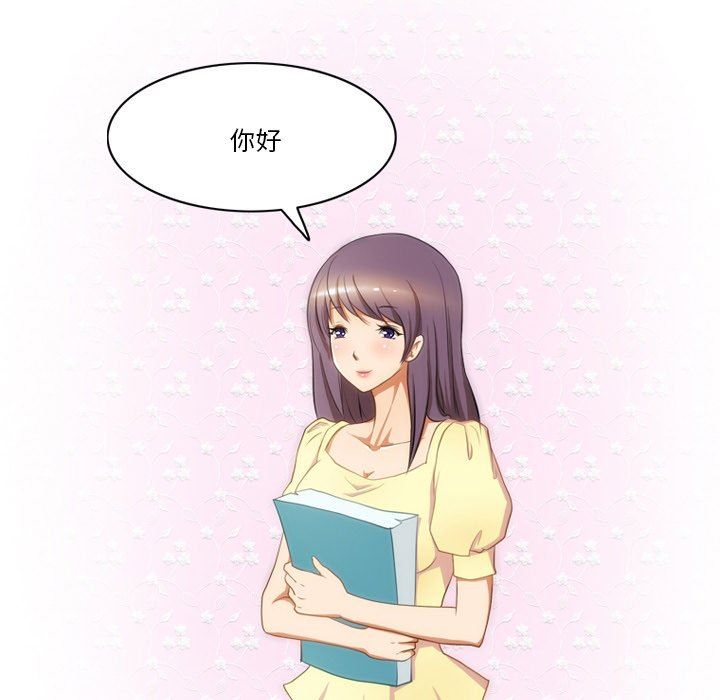 情事物语Friend第50话