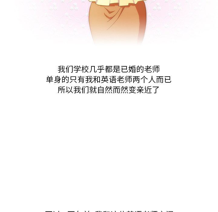 情事物语Friend第50话